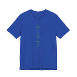 Of Course Everyone Matters tee